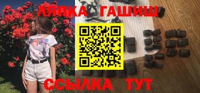 героин Новокубанск
