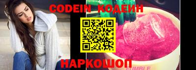 скорость mdpv Новозыбков