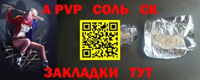 ECSTASY Новодвинск
