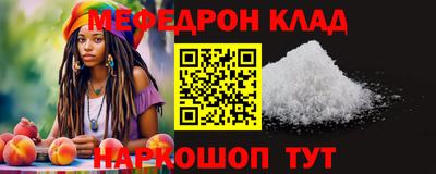 скорость mdpv Новозыбков