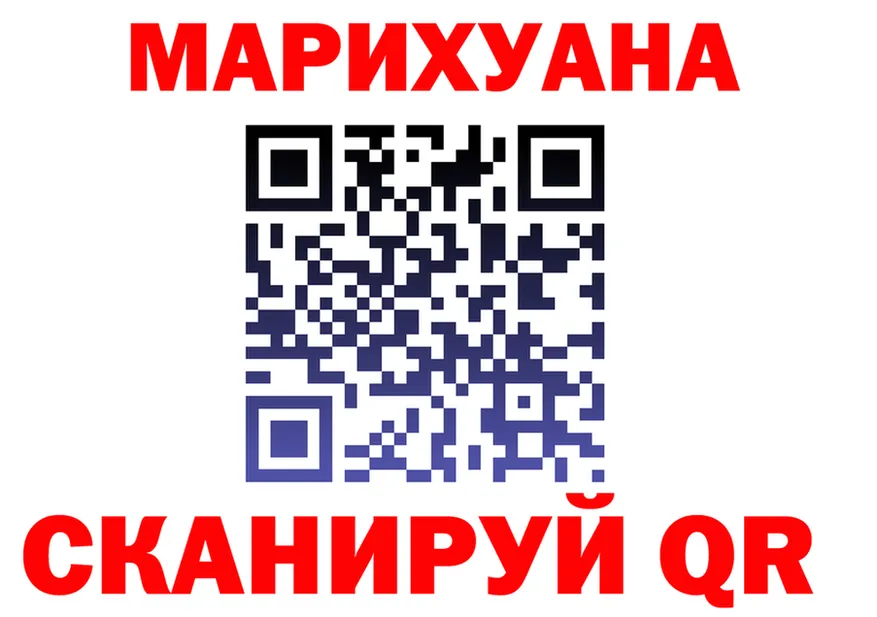 АМФ 98% ТОР площадка hydra Усть-Илимск
