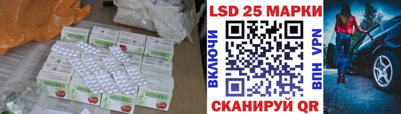 купить наркотики сайты  кракен рабочий сайт  LSD-25 экстази ecstasy  Усть-Илимск 