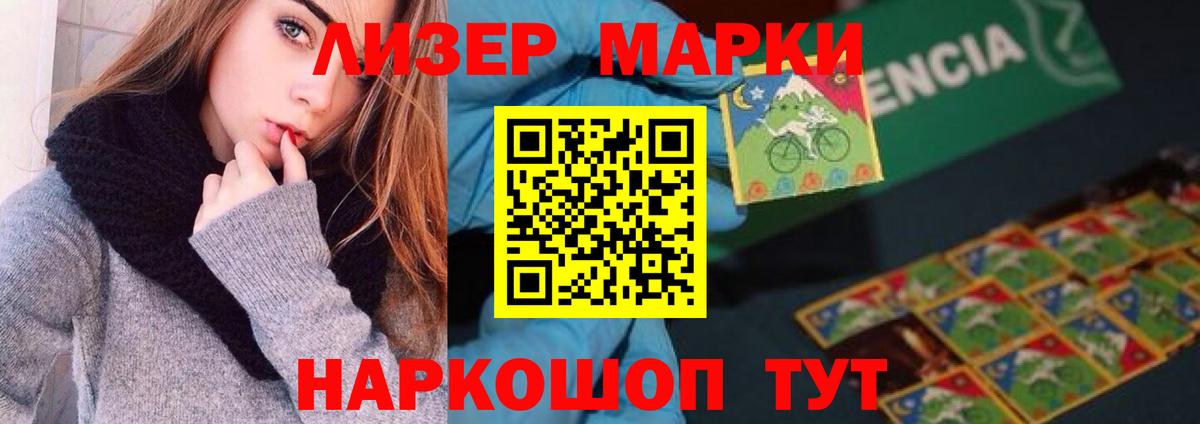 LSD-25 экстази кислота  Вход с VPN  Усть-Илимск 