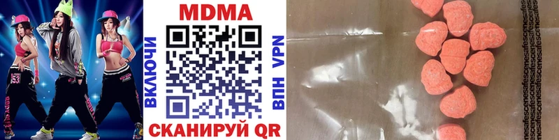 купить наркоту  Усть-Илимск  МДМА VHQ 