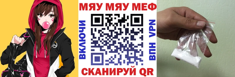 дарнет шоп  Усть-Илимск  МЕФ mephedrone 