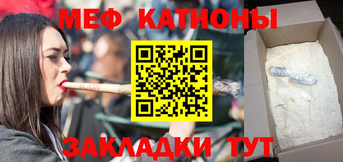 МЕФ  Усть-Илимск