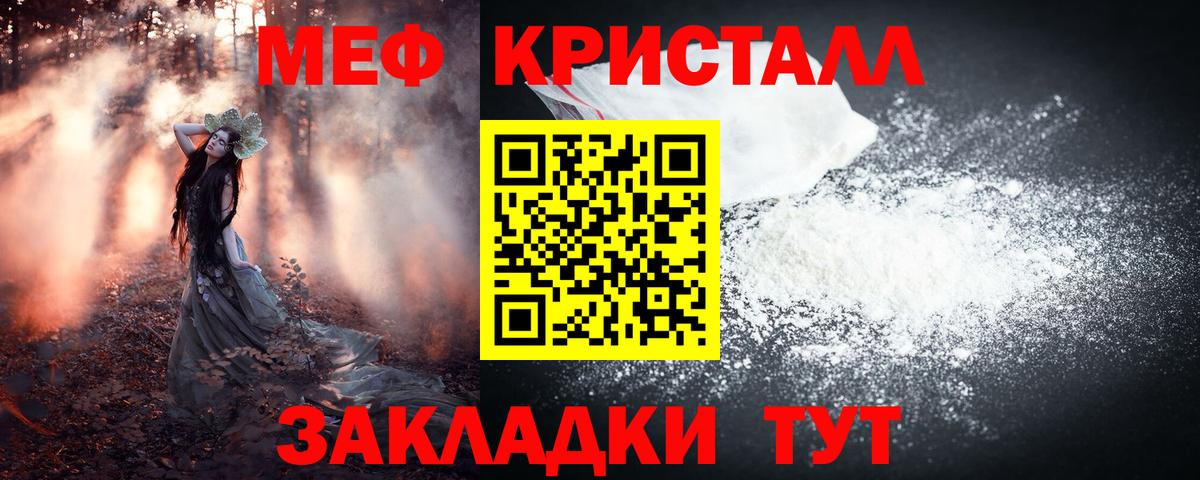 где купить наркоту  МЯУ-МЯУ  МЯУ-МЯУ мяу мяу  Усть-Илимск  Вход с VPN  Меф мука 