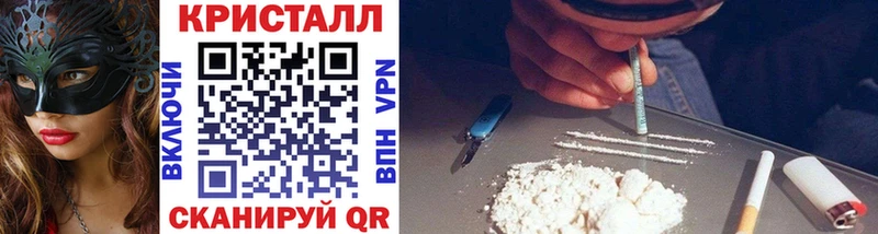 купить наркотик Усть-Илимск Первитин мет