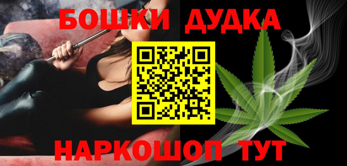 Конопля LSD WEED  Вход с VPN  Канабис AK-47  Марихуана индика  Бошки марихуана OG Kush  Усть-Илимск 