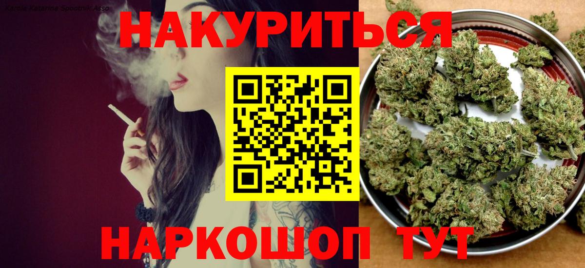 Марихуана Ganja Усть-Илимск